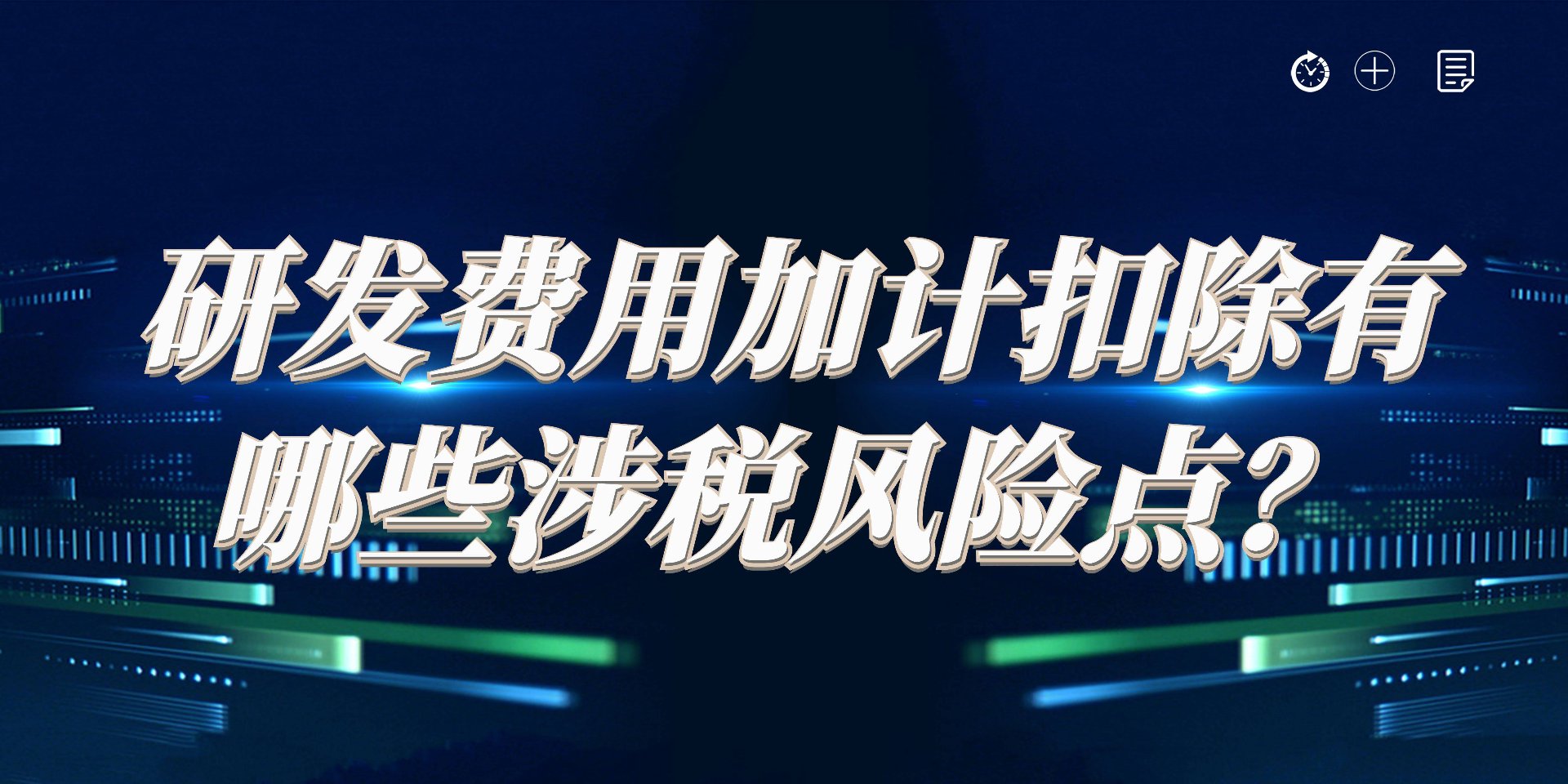 纷黑停车服务