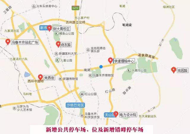 温泉县停车场